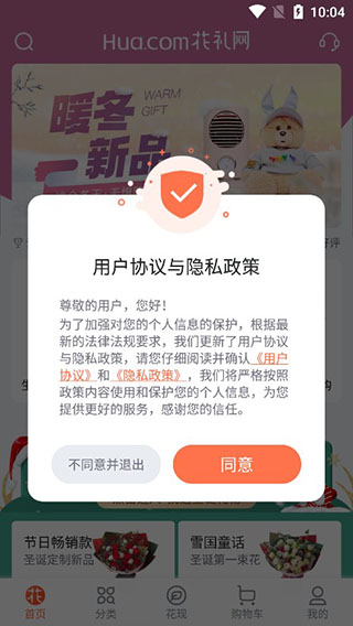 送花app哪個好_送花好嗎_送花好還是發(fā)紅包好